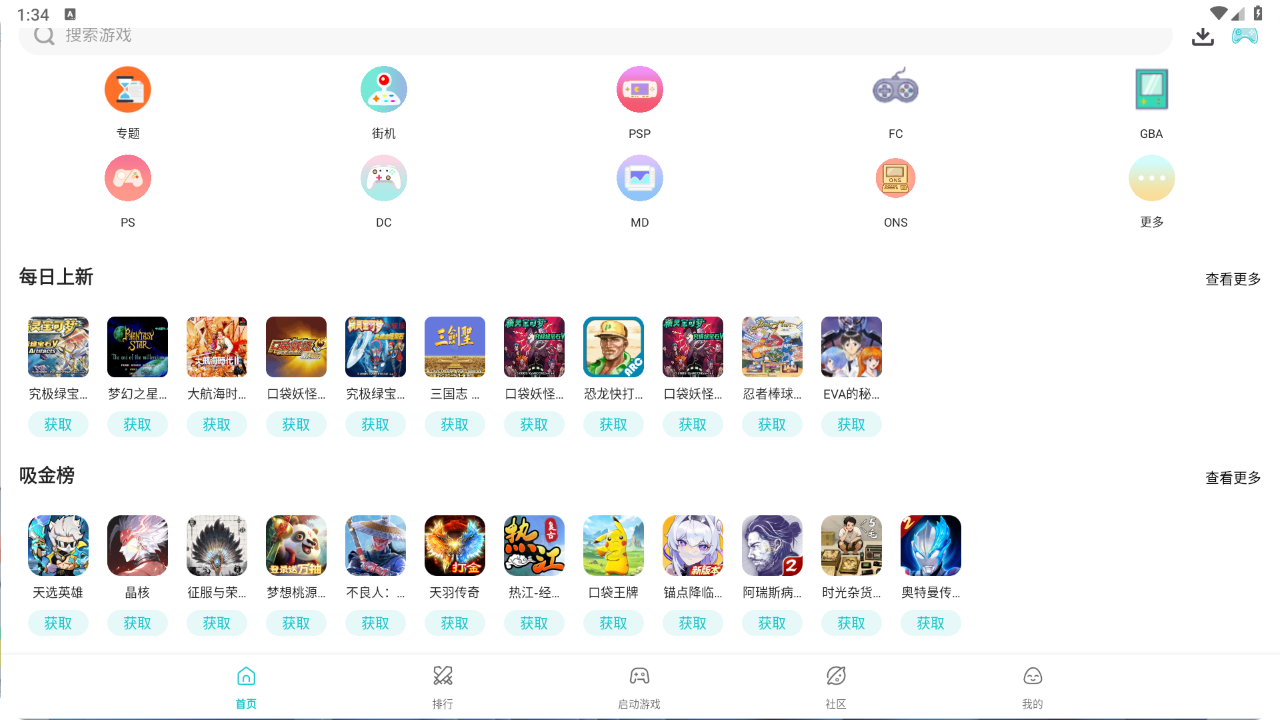 1756792031609218.png PixPin_2025-09-02_13-34-37.png