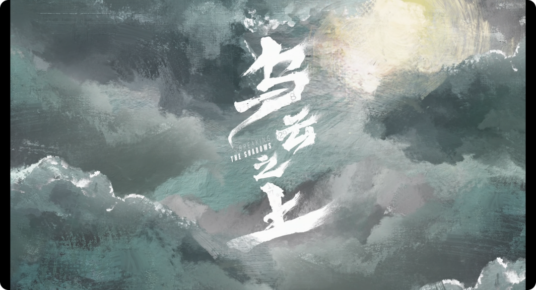 1757161606722066.png PixPin_2025-09-06_18-54-37.png