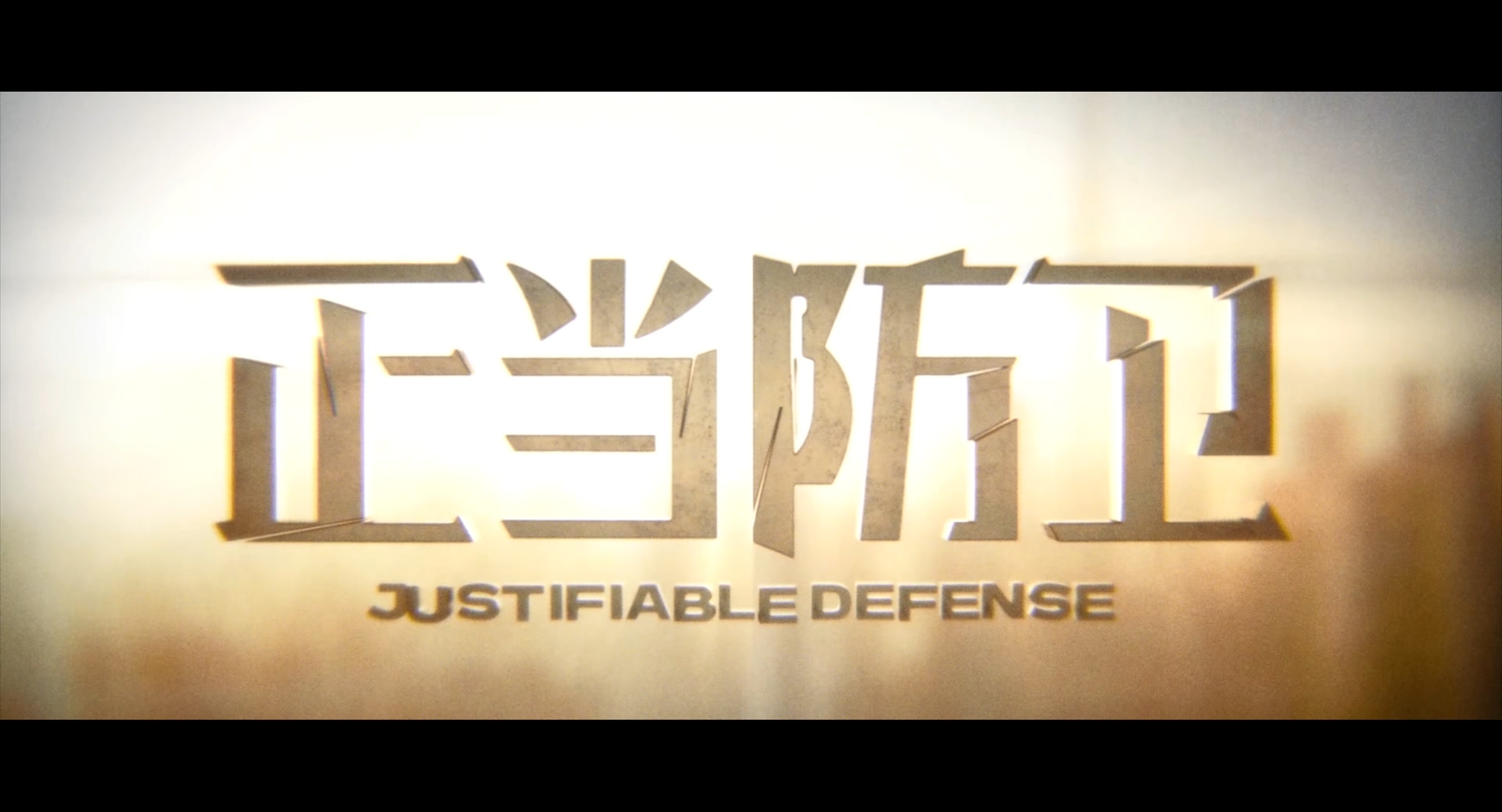 1757424230442892.jpg PixPin_2025-09-09_18-12-09.jpg