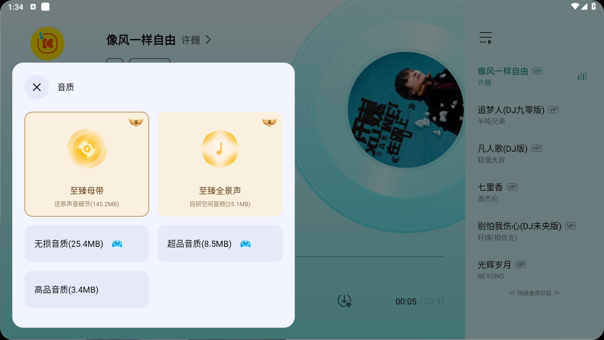 1757915144338826.jpg PixPin_2025-09-15_13-34-09.jpg