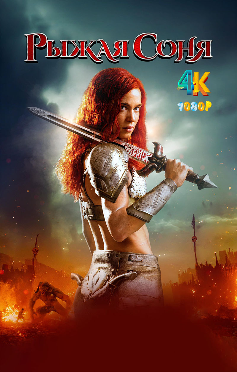 1758334334583166.jpg 女王神剑1aa.jpg