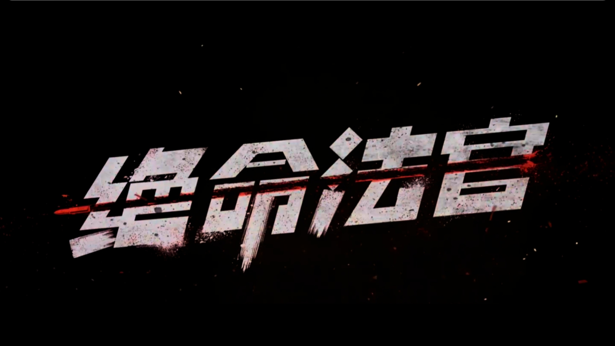 1759047838197791.jpg PixPin_2025-09-28_15-58-35.jpg