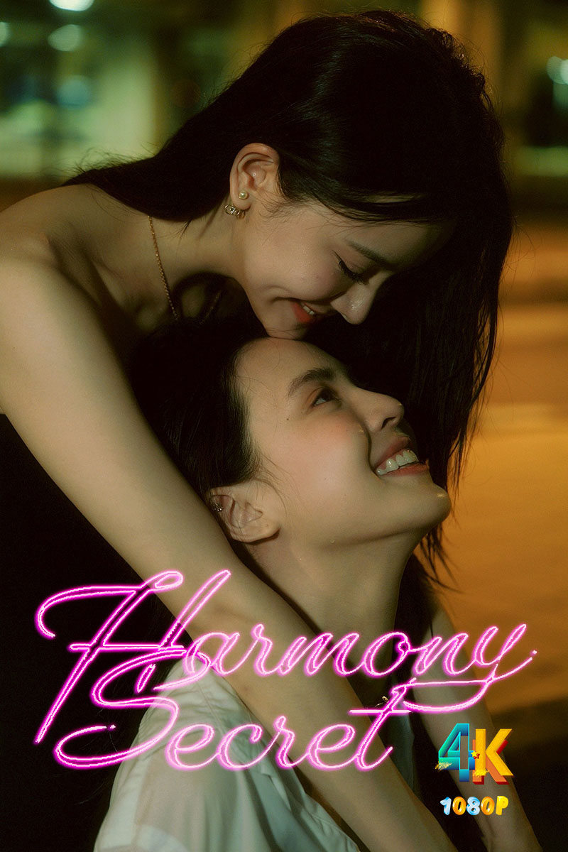 1760230459432033.jpg 和谐密语2ca.jpg