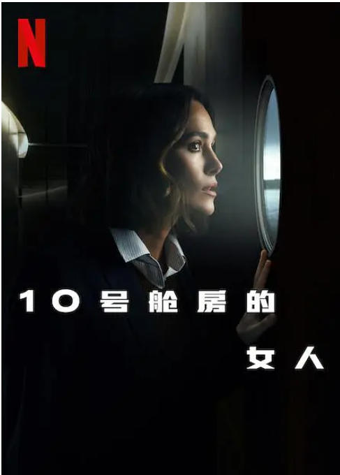 20251012233907517-1760283547-10