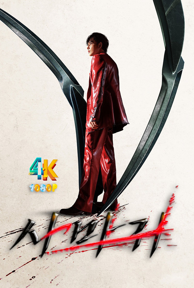 1761047065449438.jpg 杀手螳螂1aa.jpg