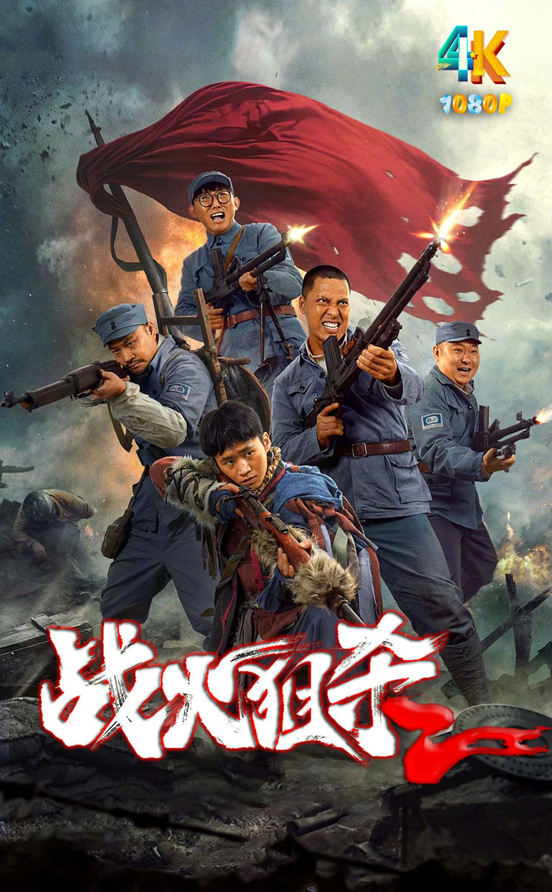 1761360847126656.jpg 战火狙杀1aa.jpg