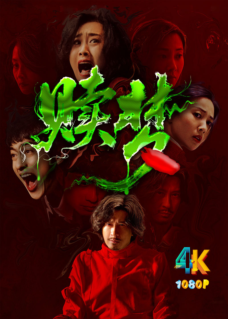 1761368606962183.jpg 赎梦1ba.jpg