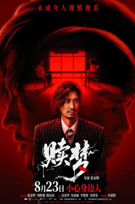 20251026231420787-1761491660-赎梦