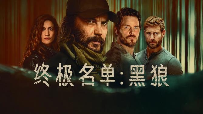 20251027144721323-1761547641-终极名单