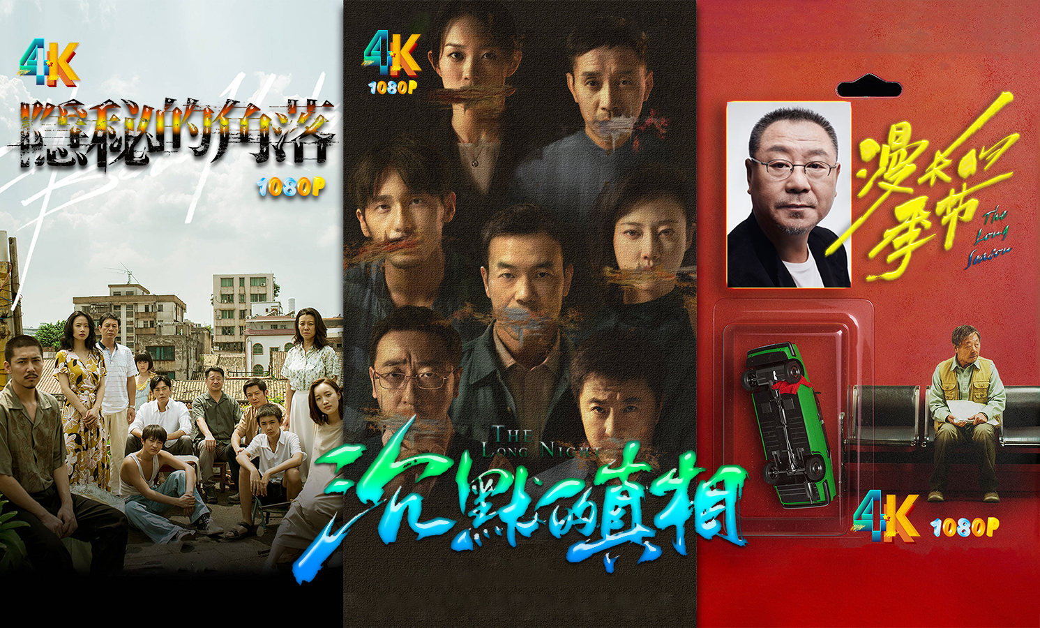 1762000052159863.jpg 沉默的真相1ab.jpg