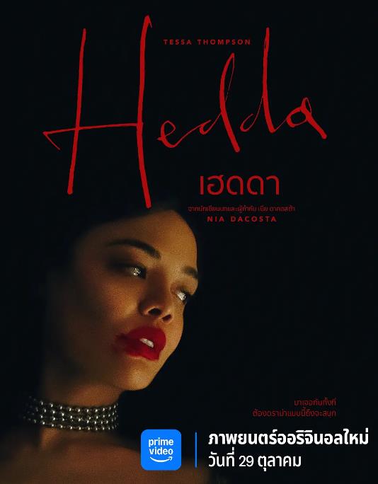 20251102204000171-1762087200-海达