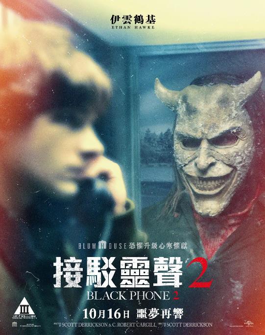 20251105222115653-1762352475-黑色电话