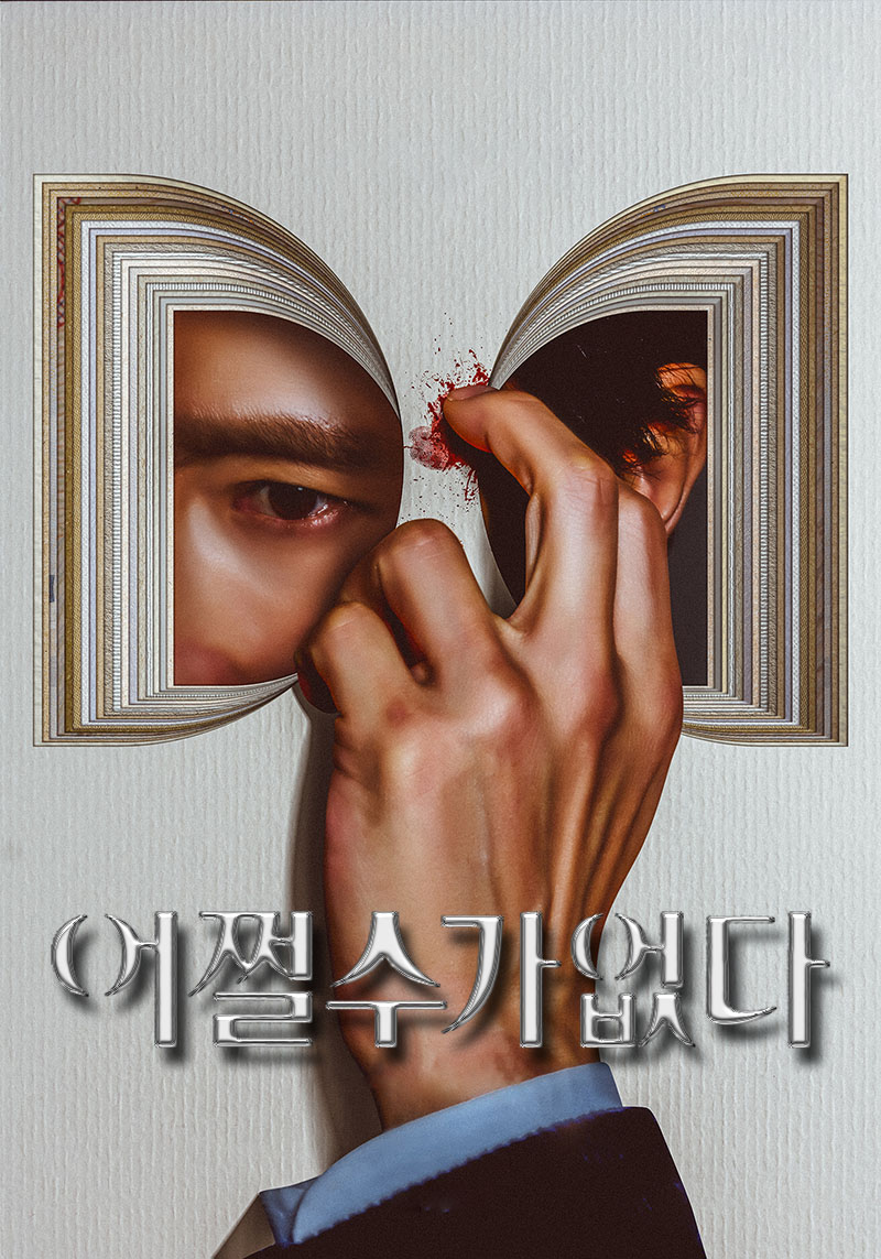 1763632716958006.jpg 无可奈何1aa.jpg