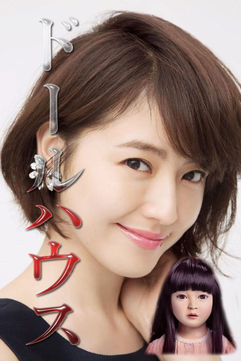 1763635267113958.jpg 人偶之家4ca.jpg