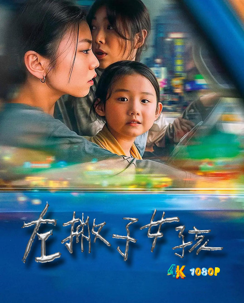 1764390868635000.jpg 左撇子女孩1da.jpg