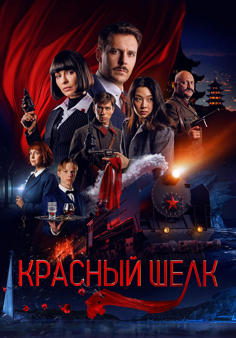 1764757029760408.jpg 红丝行动1ba.jpg