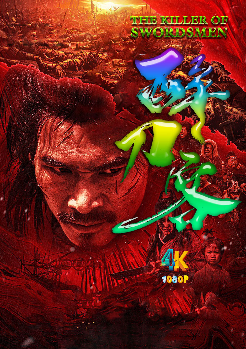 1764899485414901.jpg 醉刀客1aa.jpg