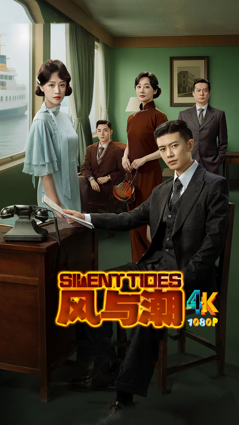 1765290289829251.jpg 风与潮1ba.jpg