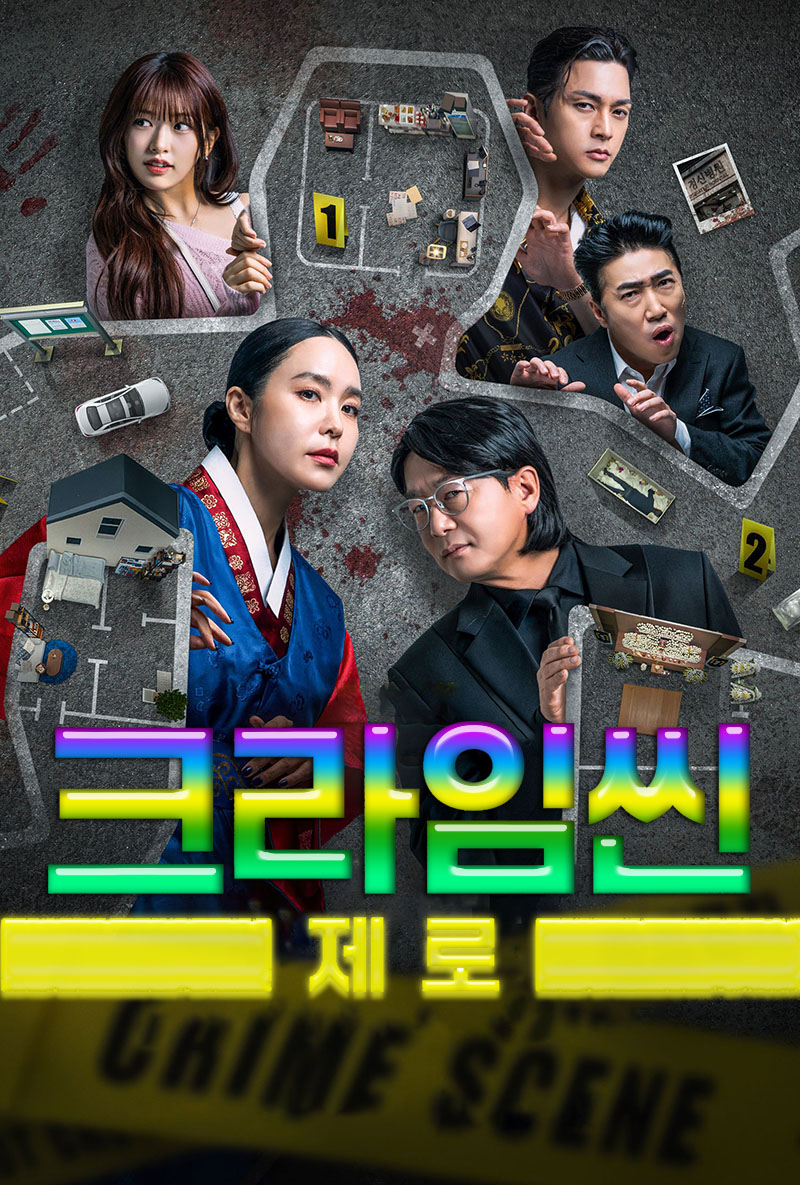 1765336552712758.jpg 犯罪现场1aa.jpg