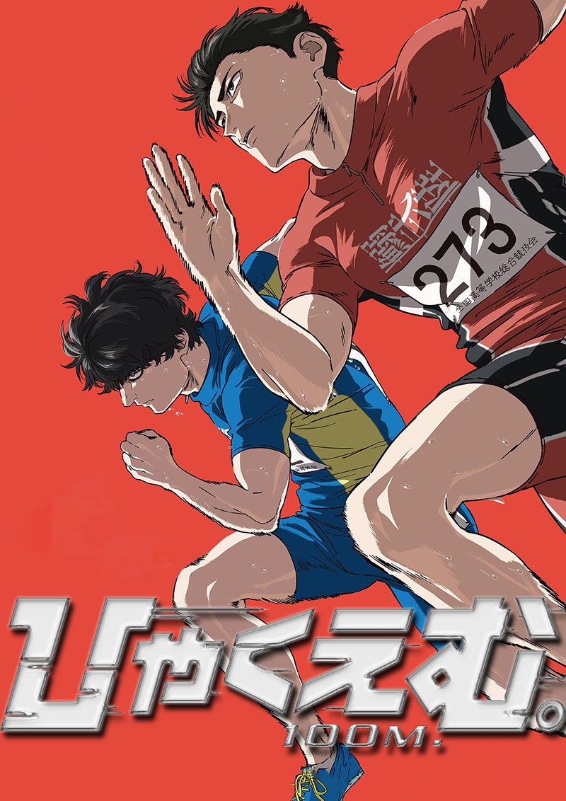 1768183219792728.jpg 百米。1aa.jpg