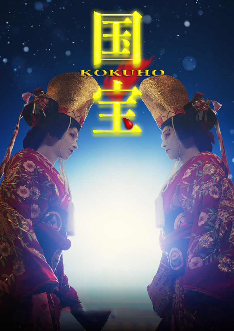 1769400484598967.jpg 国宝1bA.jpg