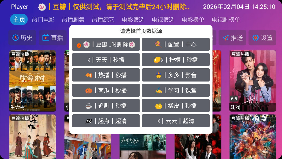 1770733316117413.jpg 202602060828578360117.jpg