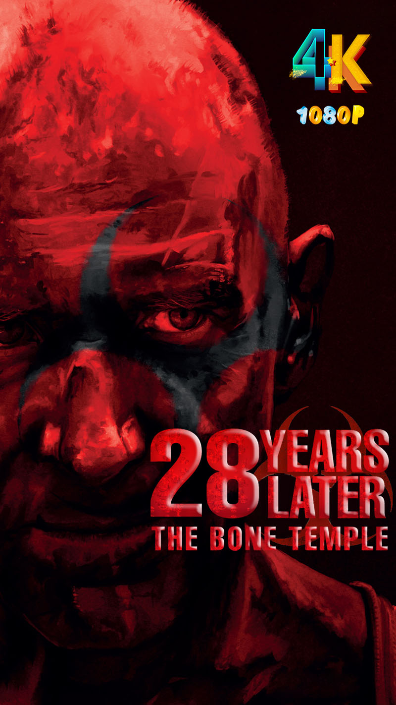 1771323371511962.jpg 惊变28年2:白骨圣殿1ba.jpg