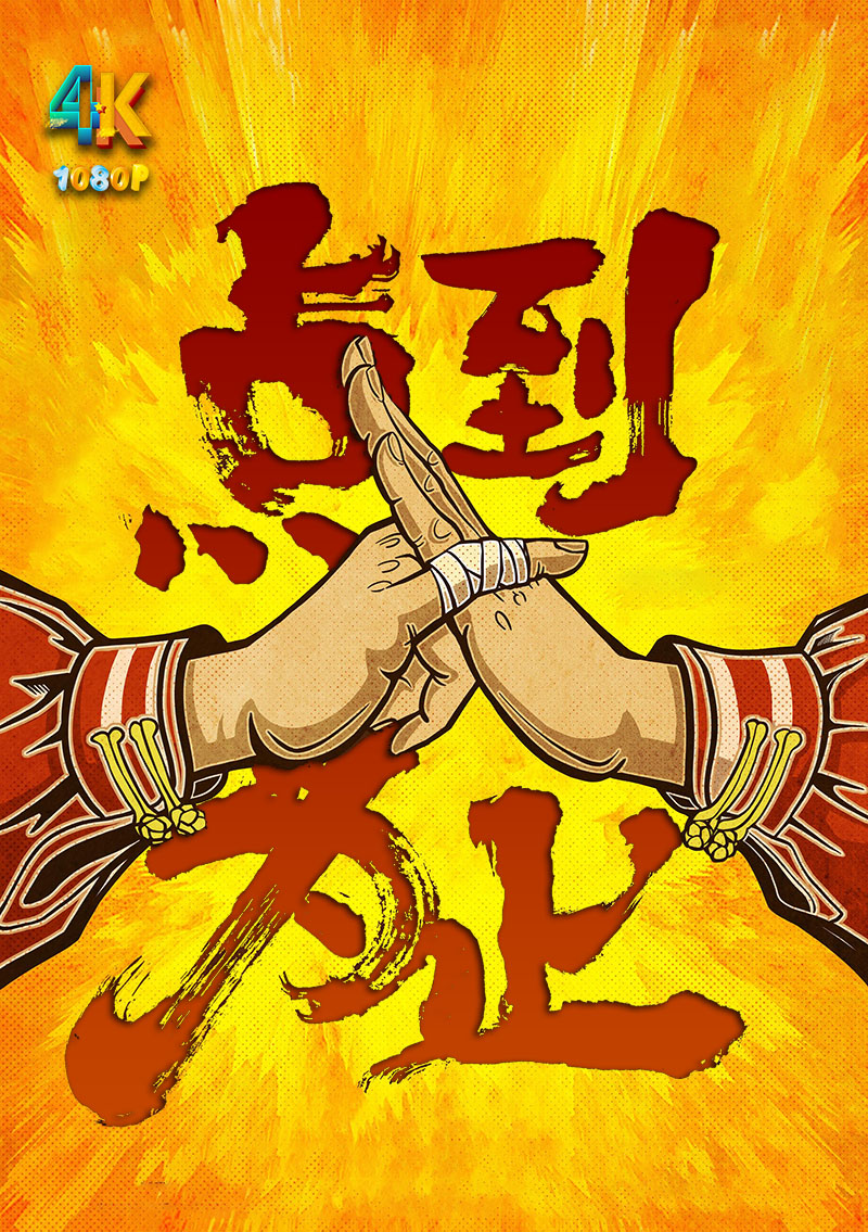 1771732461938668.jpg 点到为止1aa.jpg