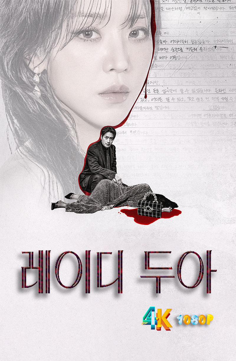 1771815993972535.jpg 沙拉的真伪人生1aa.jpg