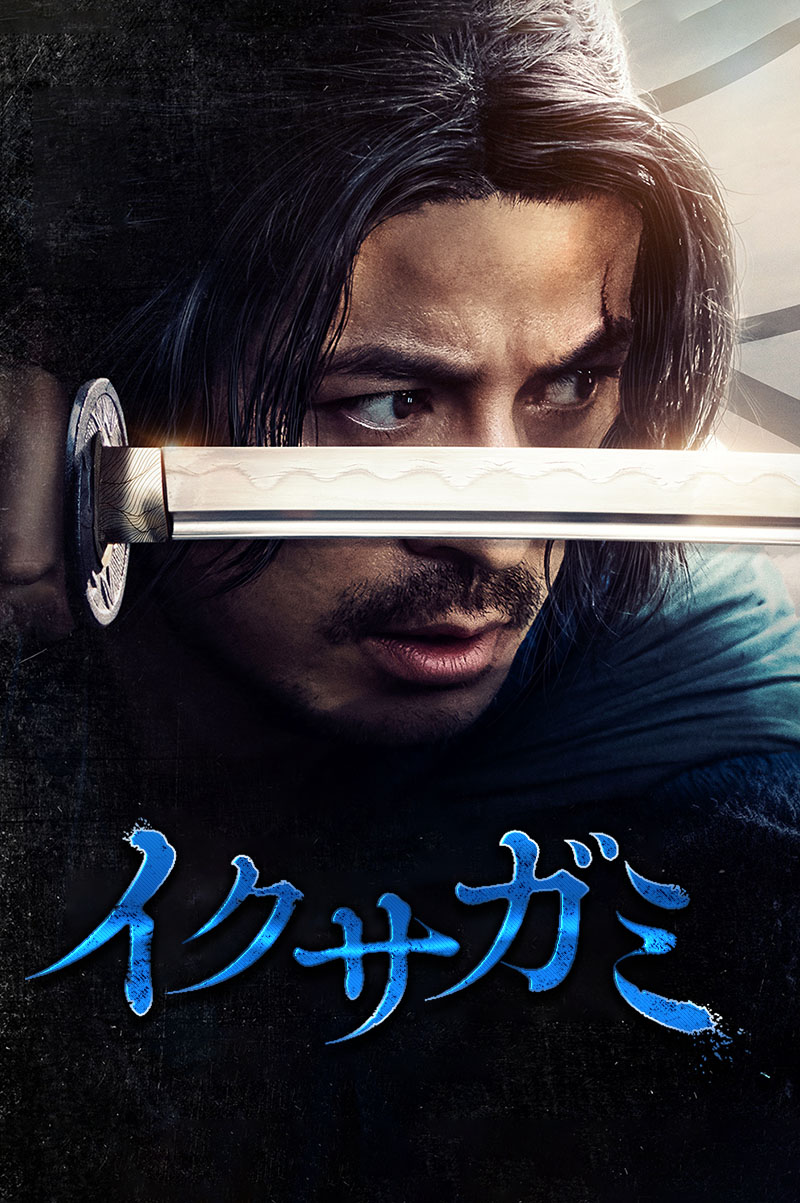 1772074538347657.jpg 武士生死斗1aa.jpg