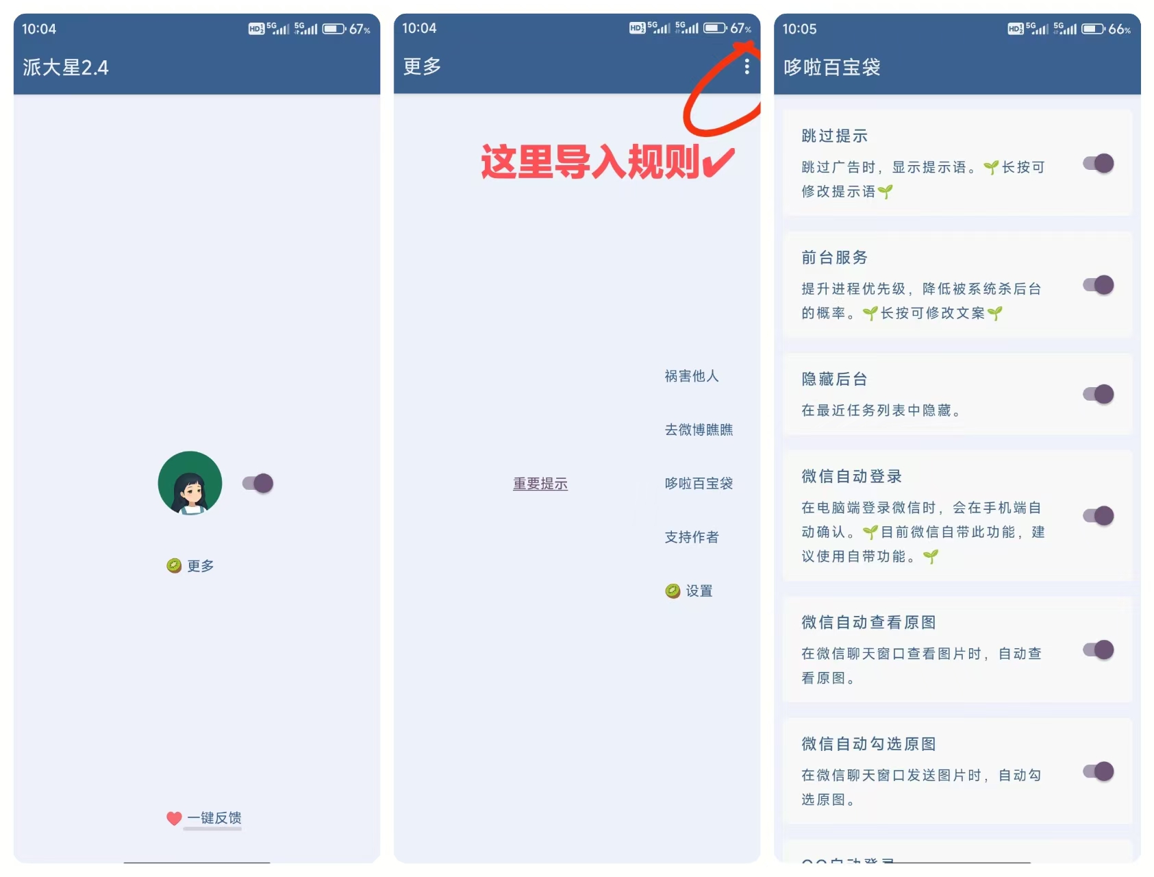 1772631790789136.jpg 202502080854556909842.jpg