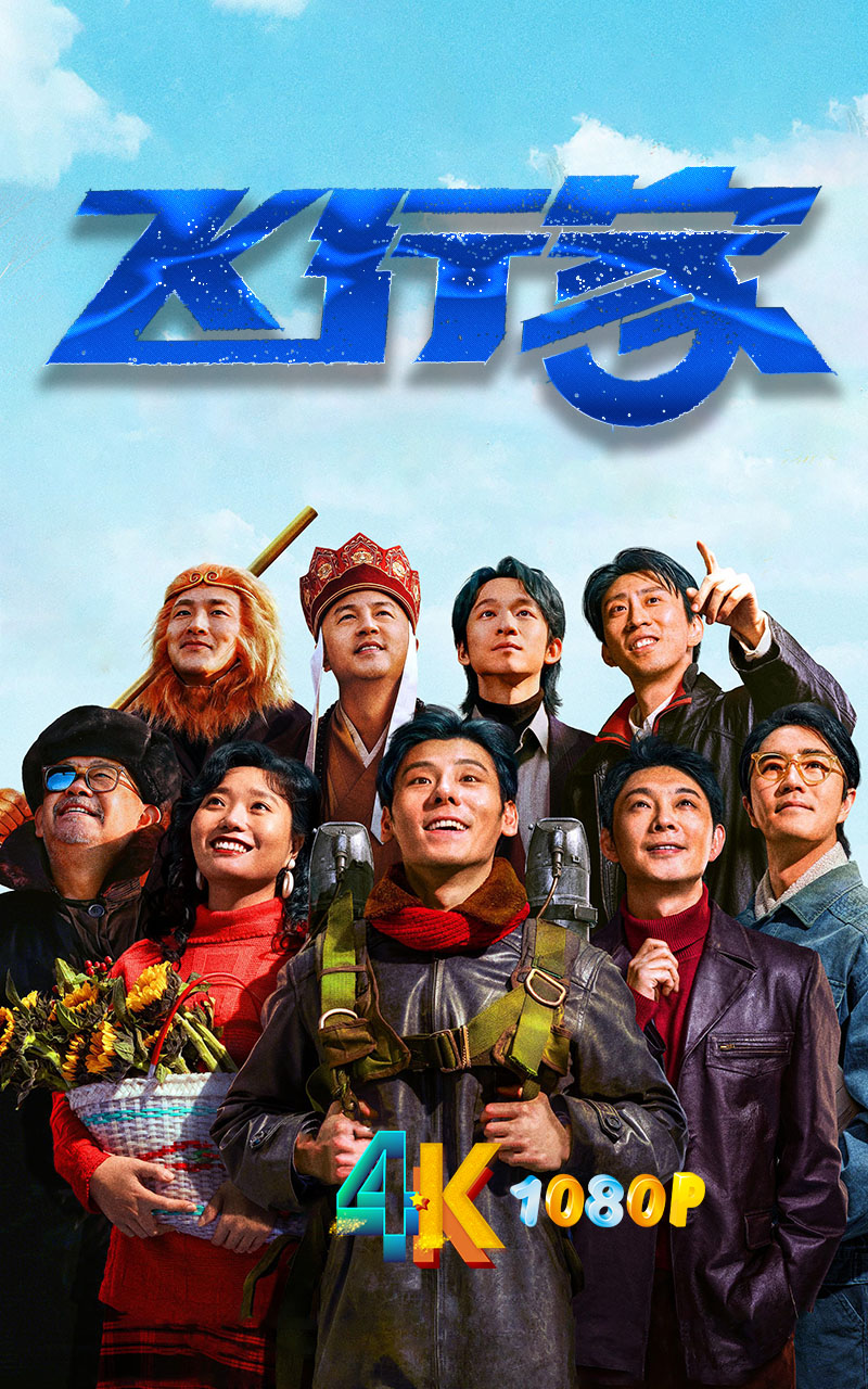 1773825886532030.jpg 飞行家1aa.jpg