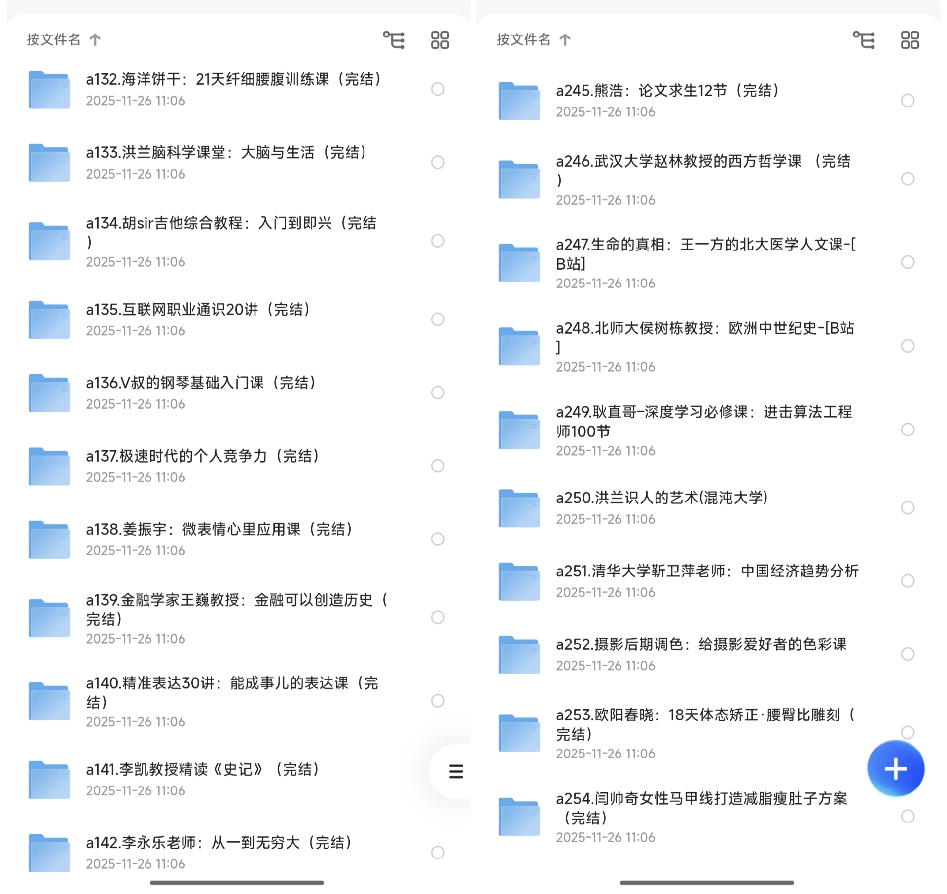 1774091233833003.jpg 202511261114487600895.jpg