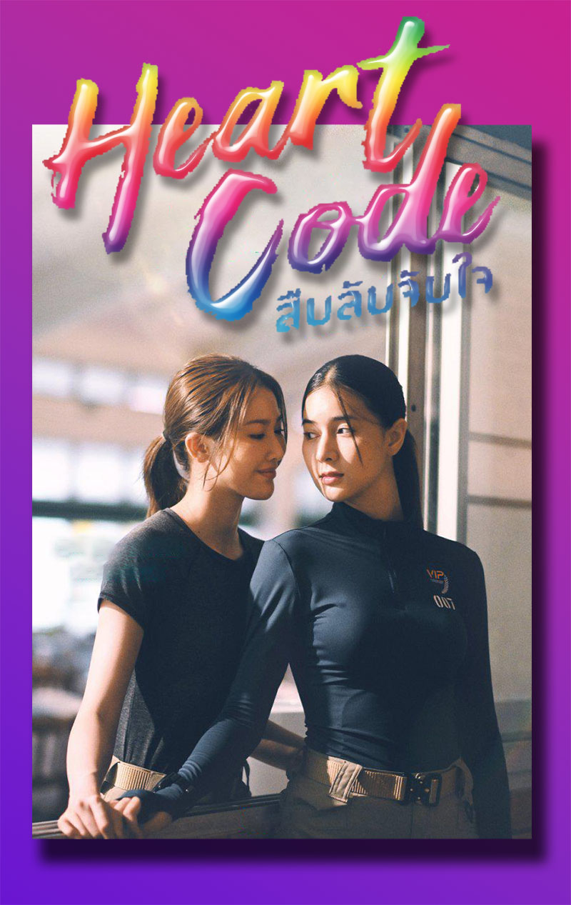 1774148465219715.jpg 心动密码1aa.jpg