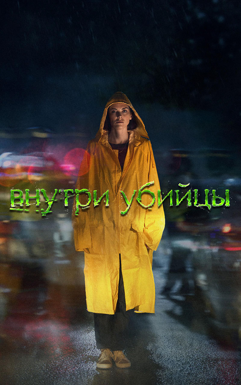 1774496703621870.jpg 恶之心1aa.jpg