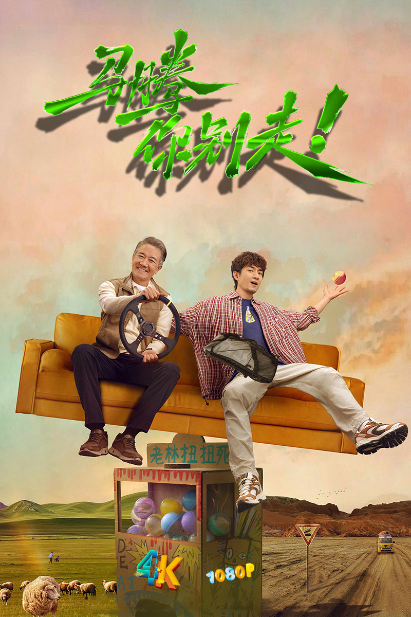 1774579017139011.jpg 马腾你别走1aa.jpg