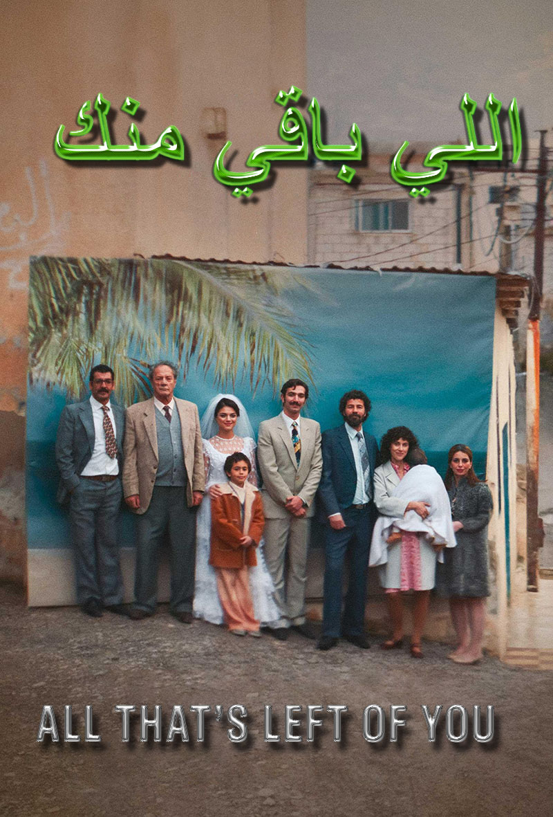 1774753047742151.jpg 唯有追忆1aa.jpg