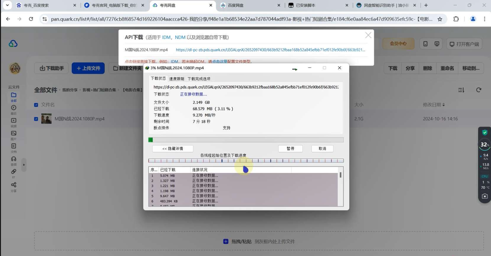 202508190902016083216 (1).png