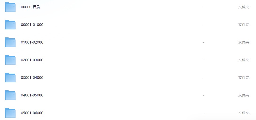 6000本电子书.jpg