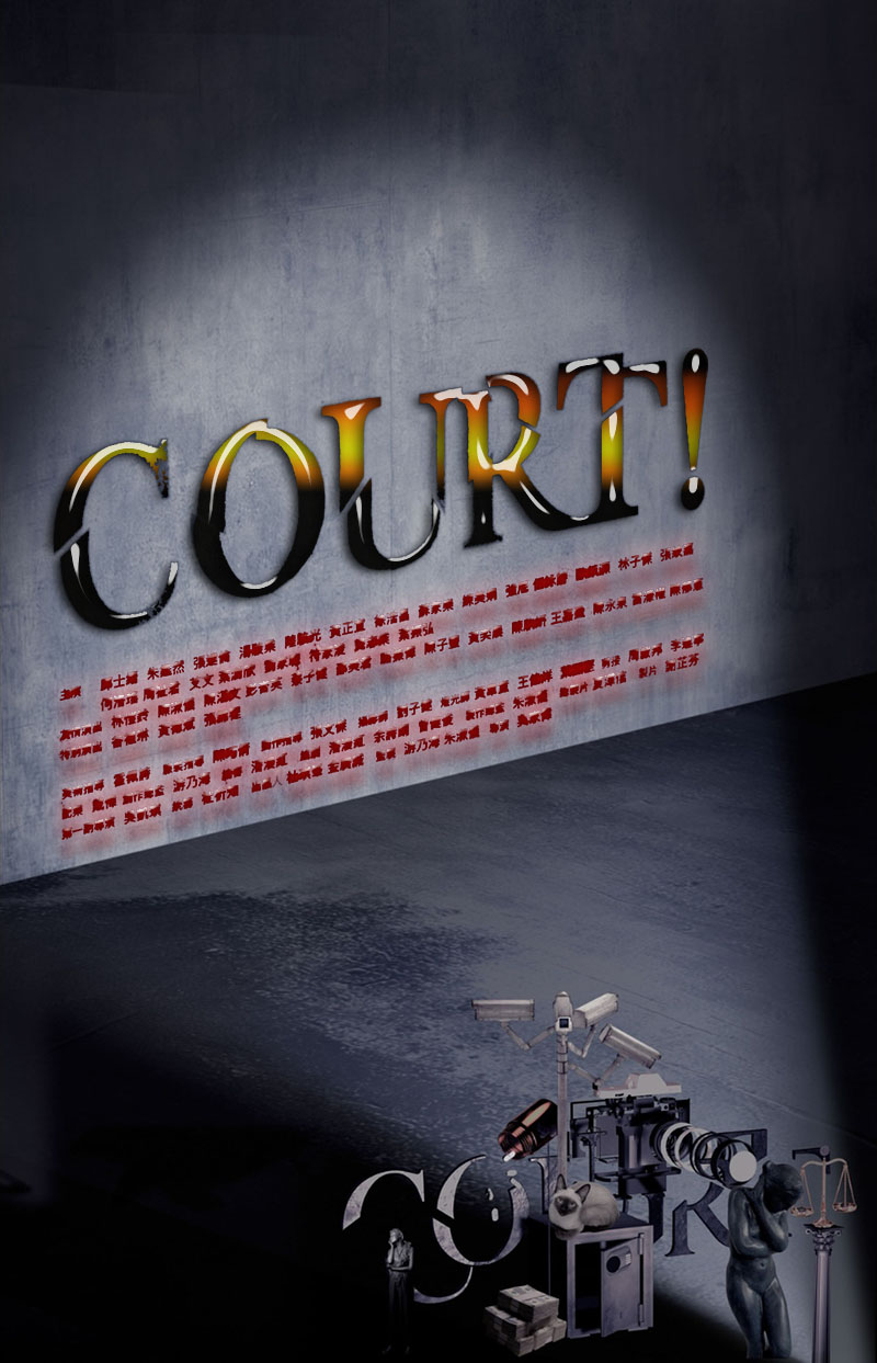 COURT！1a.jpg