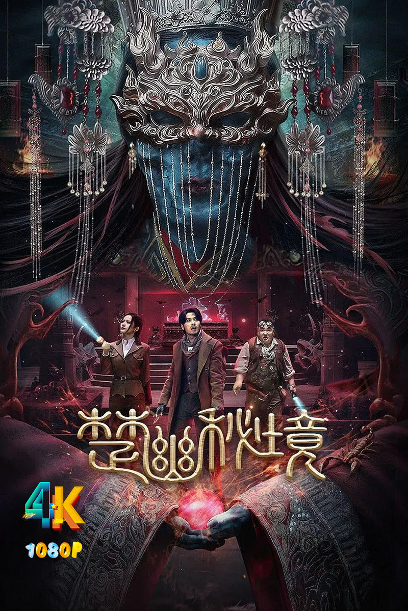 楚幽秘境1aa.jpg