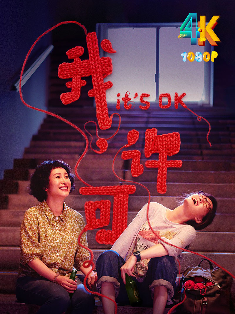 我，许可1aa.jpg
