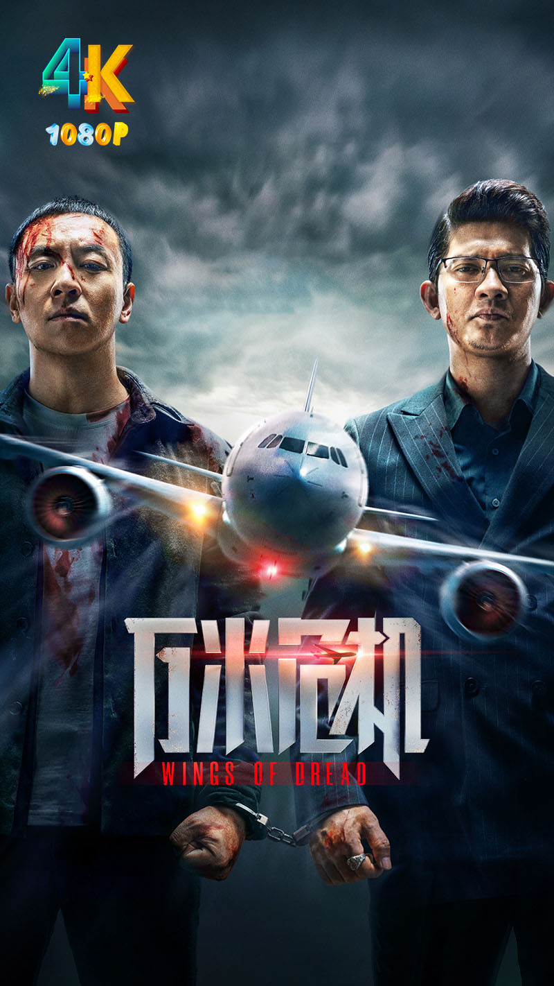 万米危机1ba.jpg