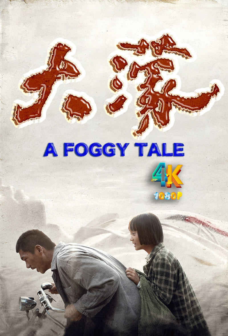 大濛1aa.jpg
