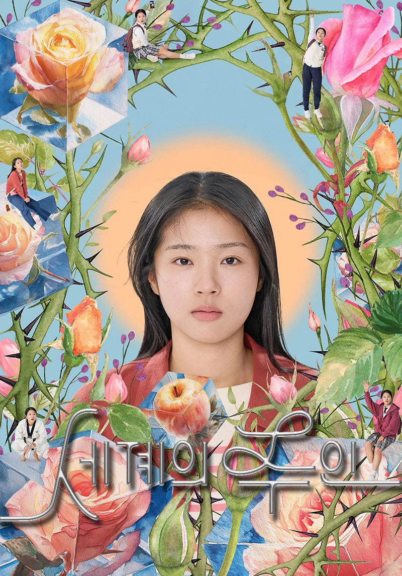 世界的主人1aa.jpg
