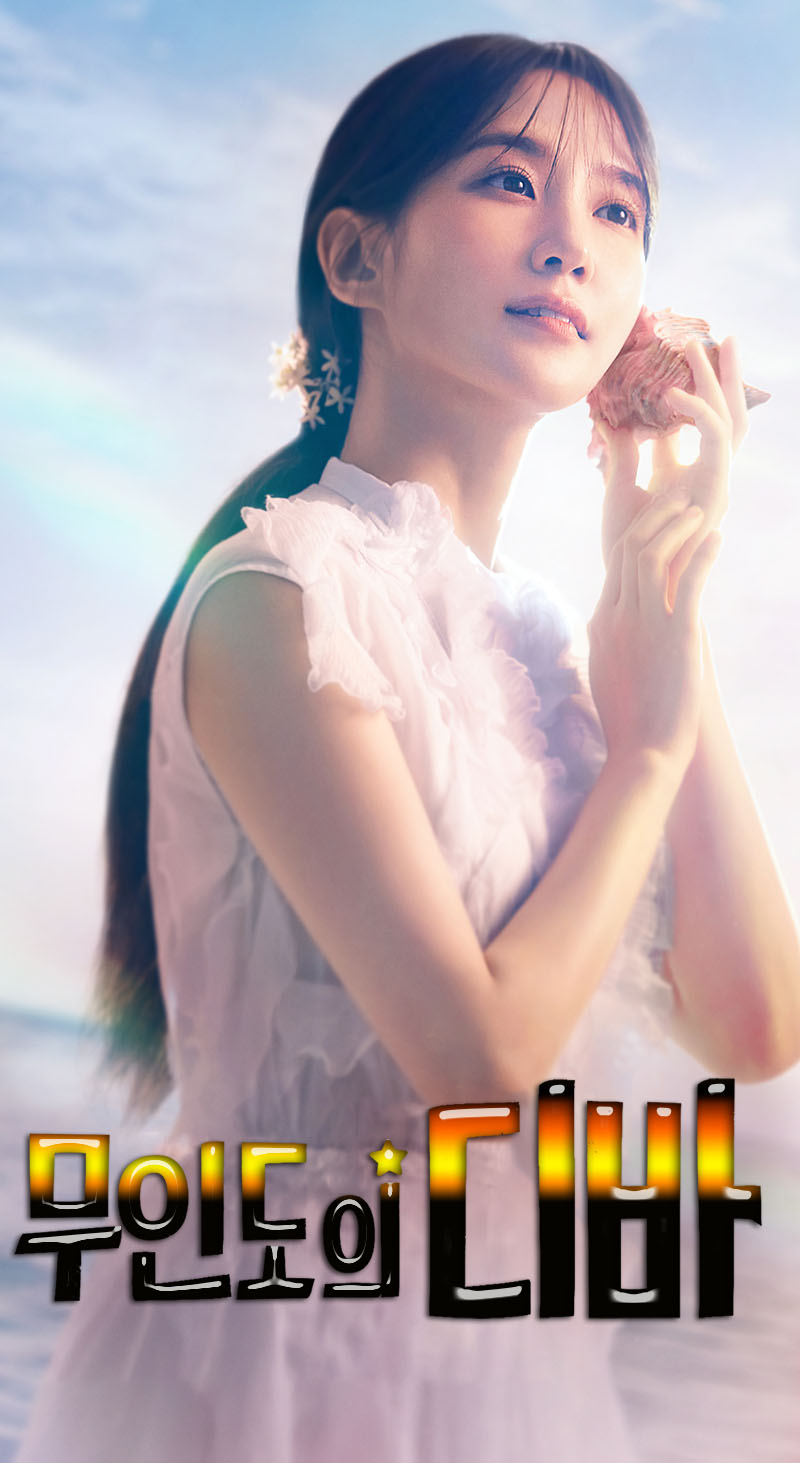 无人岛的Diva.1aa.jpg