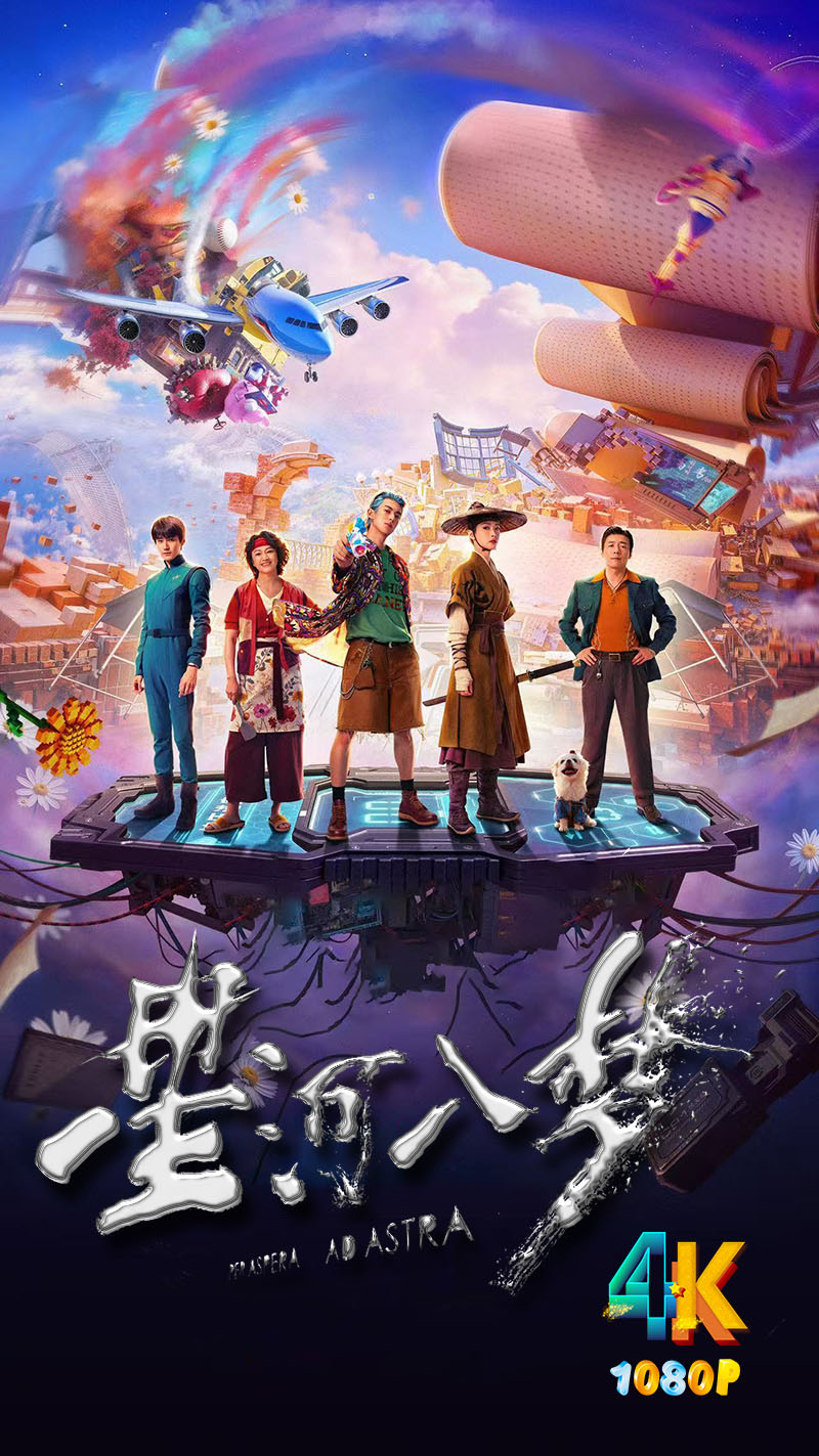 星河入梦1aa.jpg