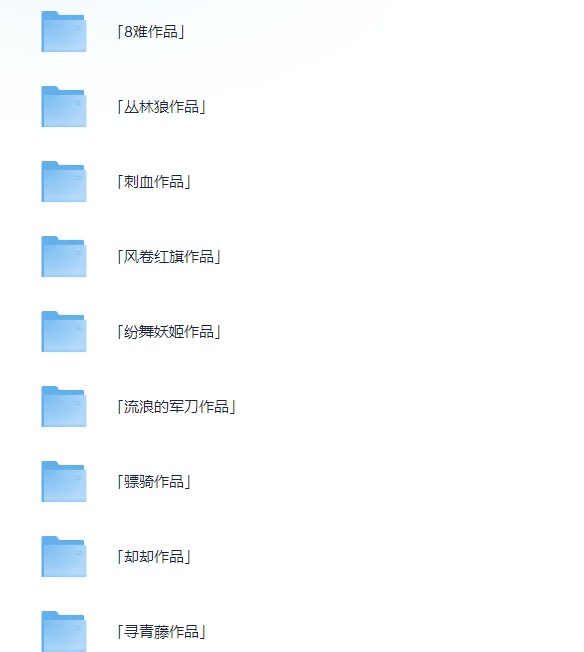网络文学20年.jpeg