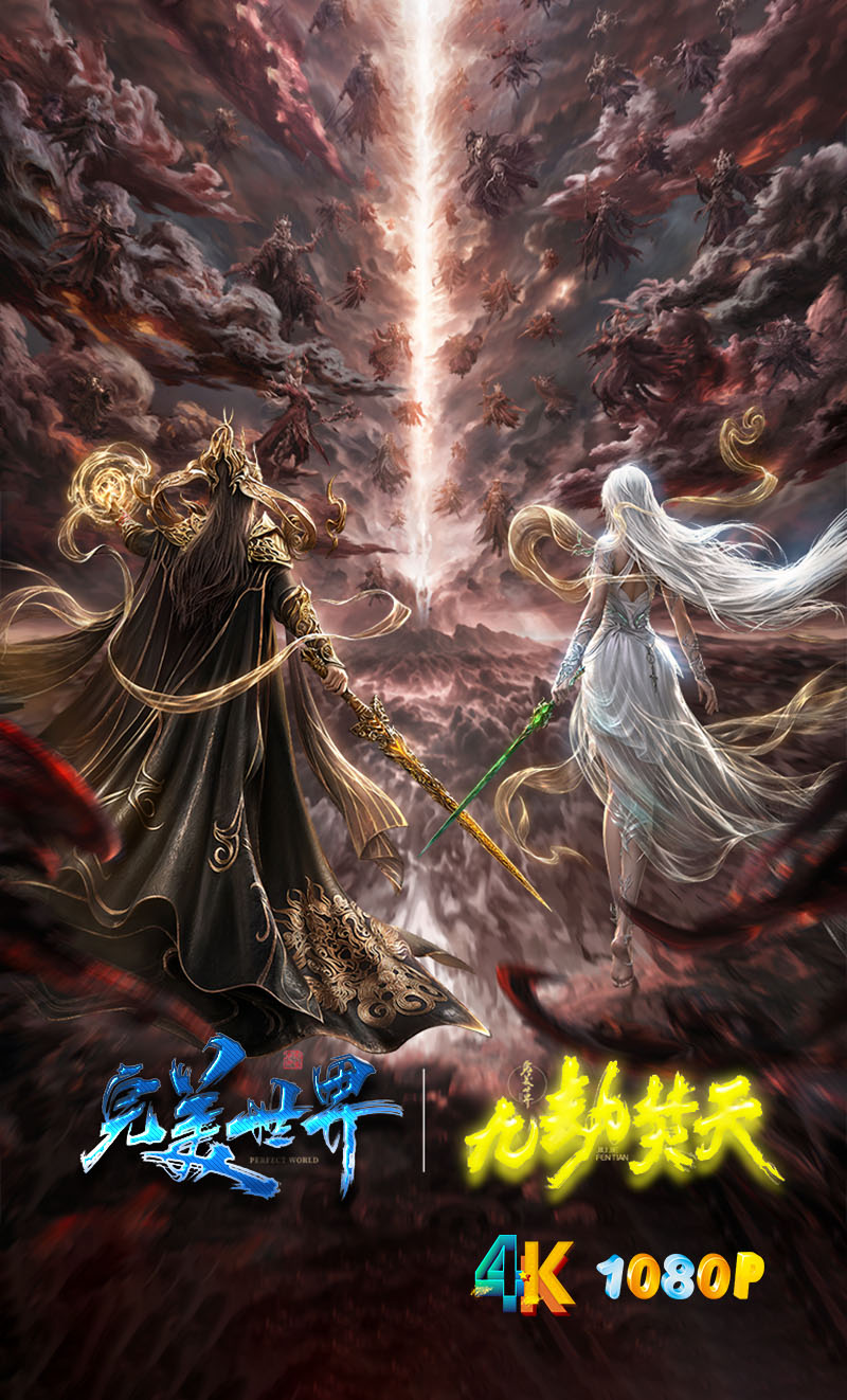 九劫焚天1ba.jpg