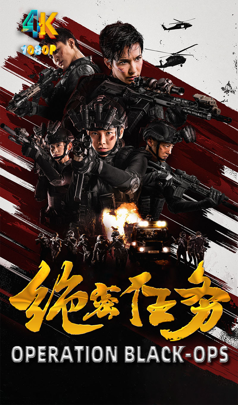 绝密任务1aa.jpg